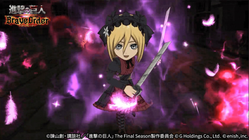 ꡼ No.002 | ֿʷε Brave Orderס٥ȡȥåϲˡɤ򳫺