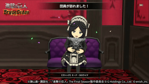 ꡼ No.007 | ֿʷε Brave Orderס٥ȡȥåϲˡɤ򳫺