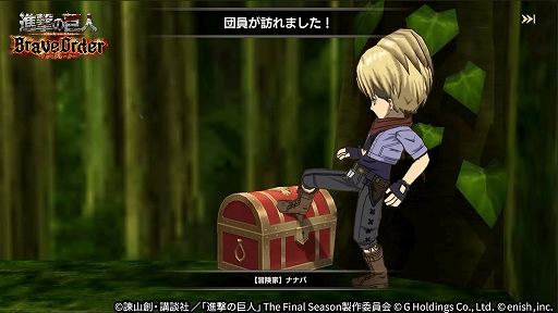 ꡼ No.007 | ֿʷε Brave Orderס٥ȡȡɤ곫šȥ»