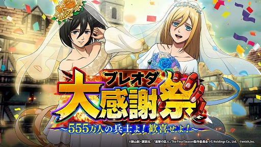 ꡼ No.001 | ֿʷεBrave Orderס555DL˵ǰڡ򳫺