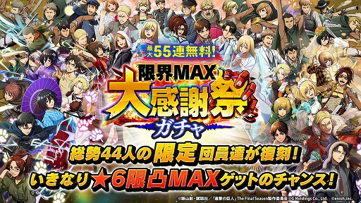 ꡼ No.002 | ֿʷεBrave Orderס555DL˵ǰڡ򳫺