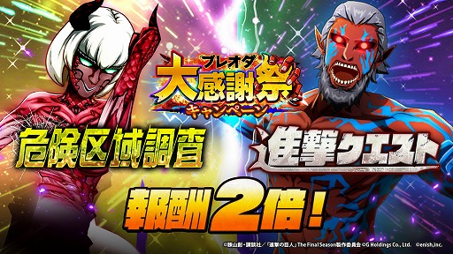 ꡼ No.005 | ֿʷεBrave Orderס555DL˵ǰڡ򳫺