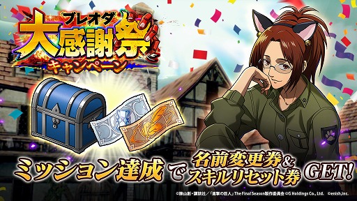 ꡼ No.006 | ֿʷεBrave Orderס555DL˵ǰڡ򳫺