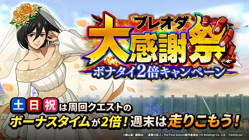 ꡼ No.008 | ֿʷεBrave Orderס555DL˵ǰڡ򳫺