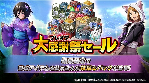 ꡼ No.009 | ֿʷεBrave Orderס555DL˵ǰڡ򳫺