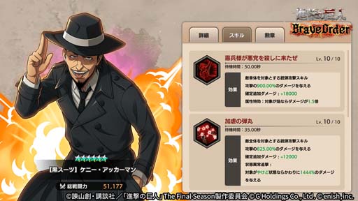 ꡼ No.004 | ֿʷε Brave Orderס˿ʵͤо졣Ϣй省ڡⳫ