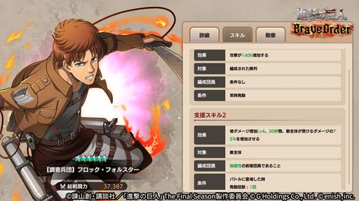 ꡼ No.005 | ֿʷε Brave Orderס˿ʵͤо졣Ϣй省ڡⳫ