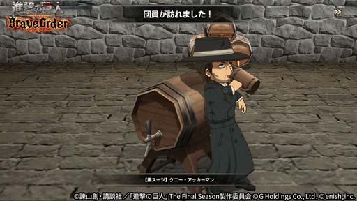 ꡼ No.006 | ֿʷε Brave Orderס˿ʵͤо졣Ϣй省ڡⳫ