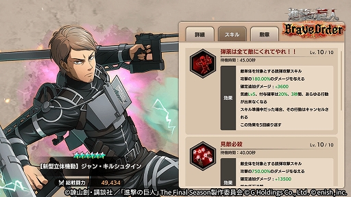 ꡼ No.004 | ֿʷε Brave Orderס٥ȡȥ٥ꥪ˶ɤ򳫺šƱ»