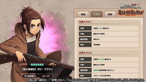 ꡼ No.005 | ֿʷε Brave Orderס٥ȡȥ٥ꥪ˶ɤ򳫺šƱ»