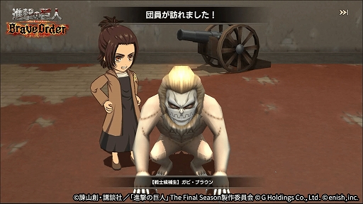 ꡼ No.007 | ֿʷε Brave Orderס٥ȡȥ٥ꥪ˶ɤ򳫺šƱ»