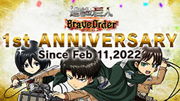 ꡼ No.001 | 1ǯ֤ƤȲ줿ͤ13Ρޤʤ1ǯޤֿʷε Brave Orderפǵǰࡼӡ