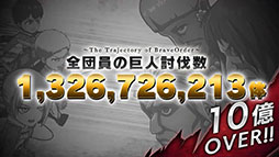 ꡼ No.002 | 1ǯ֤ƤȲ줿ͤ13Ρޤʤ1ǯޤֿʷε Brave Orderפǵǰࡼӡ