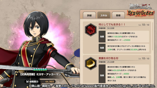 ꡼ No.004 | ֿʷε Brave Orderס1ǯǰơʷסɤ鳫