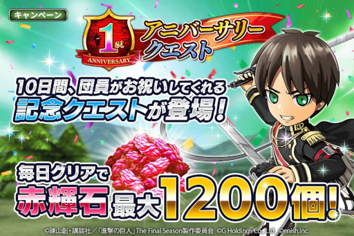 ꡼ No.007 | ֿʷε Brave Orderס1ǯǰơʷסɤ鳫