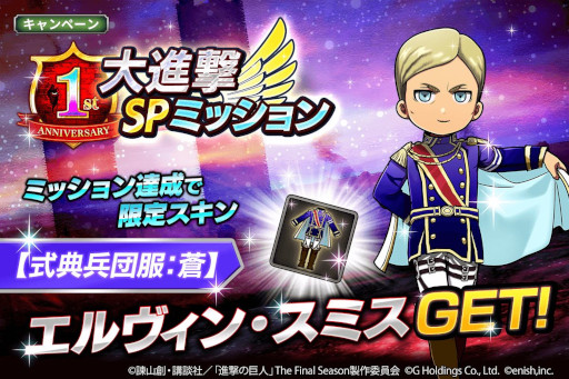 ꡼ No.008 | ֿʷε Brave Orderס1ǯǰơʷסɤ鳫