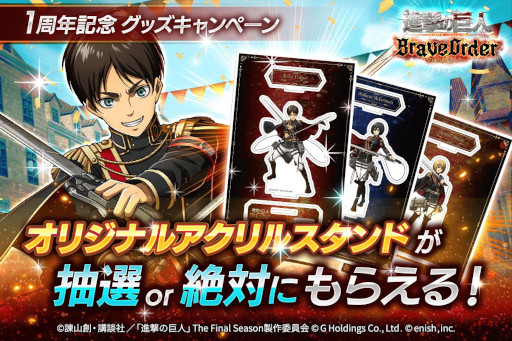 ꡼ No.010 | ֿʷε Brave Orderס1ǯǰơʷסɤ鳫