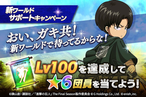 ꡼ No.012 | ֿʷε Brave Orderס1ǯǰơʷסɤ鳫