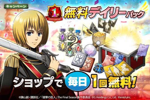 ꡼ No.014 | ֿʷε Brave Orderס1ǯǰơʷסɤ鳫