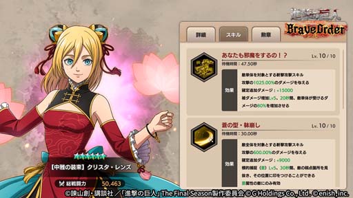 ꡼ No.005Υͥ / ֿʷε Brave Orderס٥ȡǮ줯ɡǮ줯ɳ