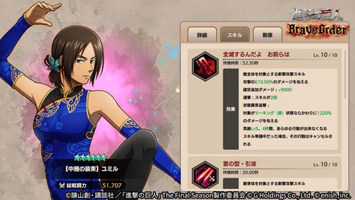 ꡼ No.006Υͥ / ֿʷε Brave Orderס٥ȡǮ줯ɡǮ줯ɳ