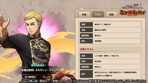 ꡼ No.007Υͥ / ֿʷε Brave Orderס٥ȡǮ줯ɡǮ줯ɳ