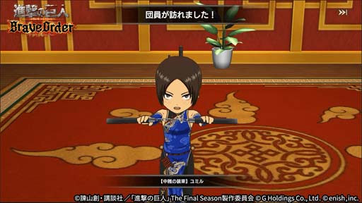 ꡼ No.008Υͥ / ֿʷε Brave Orderס٥ȡǮ줯ɡǮ줯ɳ