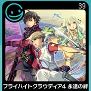 画像ギャラリー No.001のサムネイル画像 / 「G-MODEアーカイブス39 フライハイトクラウディア4 永遠の絆」が本日リリース。10%オフのセールも