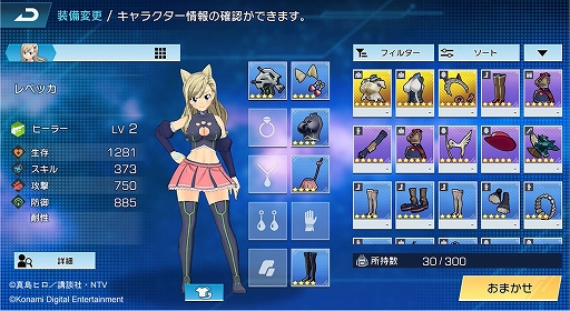 画像ギャラリー No.007のサムネイル画像 / スマホアプリ「EDENS ZERO Pocket Galaxy」で事前登録の受け付けがスタート。理想のビルドを追求しダンジョンを攻略するアクションRPG