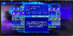 ꡼ No.023 | ǥ󥺥Ǳϥ顪Ƹ100ʾΥ塼बФ餷EDENS ZERO Pocket Galaxyפԥץ쥤