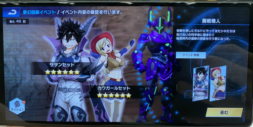 ꡼ No.025 | ǥ󥺥Ǳϥ顪Ƹ100ʾΥ塼बФ餷EDENS ZERO Pocket Galaxyפԥץ쥤