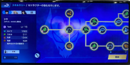 ꡼ No.027 | ǥ󥺥Ǳϥ顪Ƹ100ʾΥ塼बФ餷EDENS ZERO Pocket Galaxyפԥץ쥤