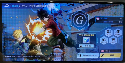 ꡼ No.028 | ǥ󥺥Ǳϥ顪Ƹ100ʾΥ塼बФ餷EDENS ZERO Pocket Galaxyפԥץ쥤