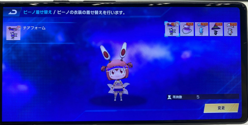 ꡼ No.035 | ǥ󥺥Ǳϥ顪Ƹ100ʾΥ塼बФ餷EDENS ZERO Pocket Galaxyפԥץ쥤