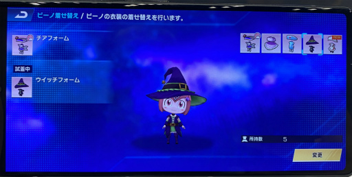 ꡼ No.036 | ǥ󥺥Ǳϥ顪Ƹ100ʾΥ塼बФ餷EDENS ZERO Pocket Galaxyפԥץ쥤