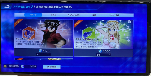 ꡼ No.038 | ǥ󥺥Ǳϥ顪Ƹ100ʾΥ塼बФ餷EDENS ZERO Pocket Galaxyפԥץ쥤