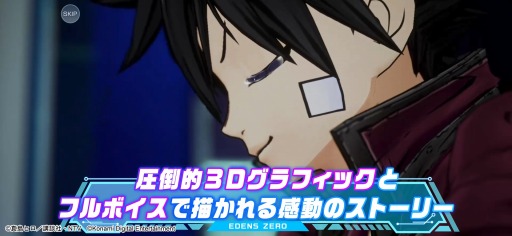 ꡼ No.002 | ޥ۸RPGEDENS ZERO Pocket Galaxyפۿ224˷ꡣȥ쥤顼