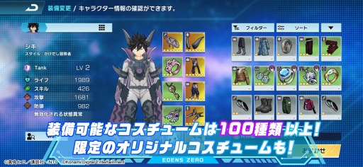 ꡼ No.005 | ޥ۸RPGEDENS ZERO Pocket Galaxyפۿ224˷ꡣȥ쥤顼