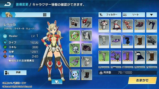 ꡼ No.011 | ҥ̡EDENS ZEROפ򸶺ȤRPGEDENS ZERO Pocket Galaxyפ꡼ͥȤ