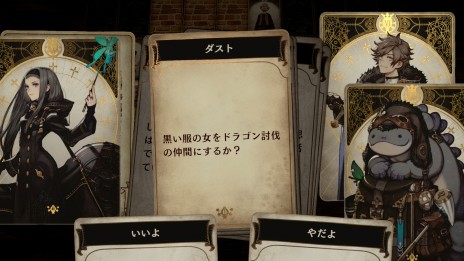 ꡼ No.041Υͥ / Voice of Cards ɥ饴פȯ2021ǯ1028˷ꡣڤθǤۿ