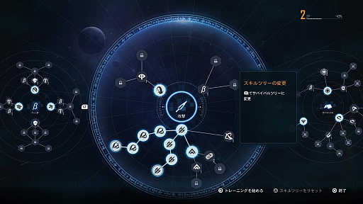 ꡼ No.016 | Υץ쥤ݡϡStellar Bladeθǥץå󡣱̿襤˿Ȥꤸŷȡɥʪ٥RPG