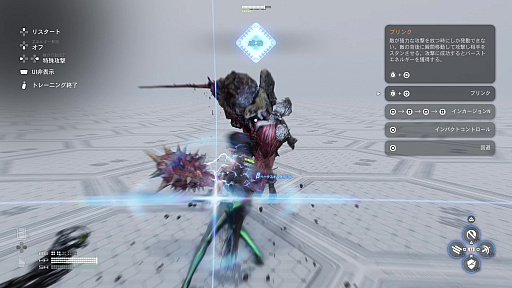 ꡼ No.022 | Υץ쥤ݡϡStellar Bladeθǥץå󡣱̿襤˿Ȥꤸŷȡɥʪ٥RPG