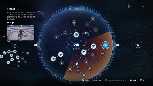 ꡼ No.023 | Υץ쥤ݡϡStellar Bladeθǥץå󡣱̿襤˿Ȥꤸŷȡɥʪ٥RPG