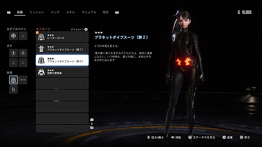 ꡼ No.038 | Υץ쥤ݡϡStellar Bladeθǥץå󡣱̿襤˿Ȥꤸŷȡɥʪ٥RPG