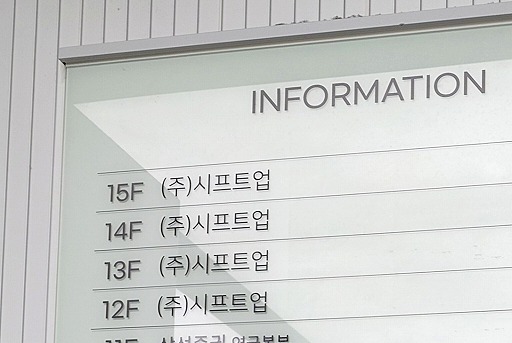 画像ギャラリー No.002のサムネイル画像 / 「Stellar Blade」続編や「NIKKE」，新作プロジェクトを開発中のSHIFT UP本社を訪問。ゲームは“お尻で作るもの”――キム・ヒョンテ氏とちょっとだけ雑談もしてきた