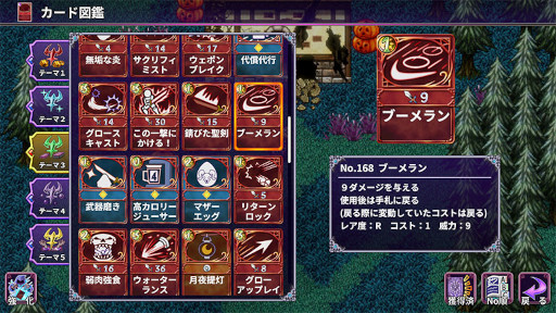 ꡼ No.003 | ǥå۷饤RPG֥ǥӥӥפiOSAndroidޡȥե꡼