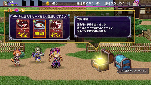 ꡼ No.006 | ǥå۷饤RPG֥ǥӥӥפiOSAndroidޡȥե꡼