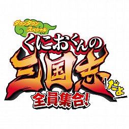 画像ギャラリー No.001のサムネイル画像 / アークシステムワークス,「東京ゲームショウ2021 オンライン」の出展情報を公開。人気VTuberが最新作をプレイ