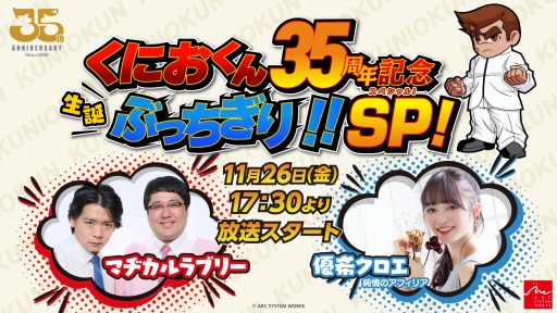 ꡼ No.001 | ȡ֤ˤ35ǯǰ ¤֤äꡪڥ롪פ1126ۿ