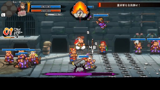くにおくんの三国志だよ全員集合!」PS4/Switchのパッケージ版が本日